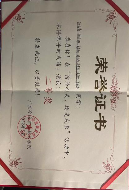 微信图片_20240412220303