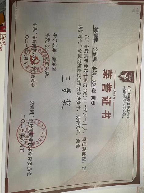 微信图片_20231201112913