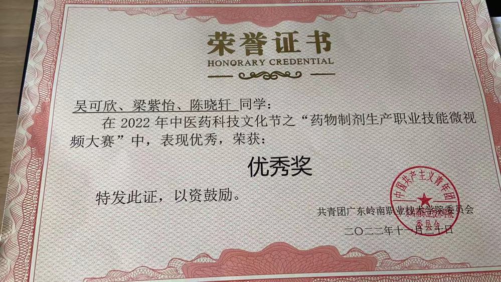 微信图片_20240414212648