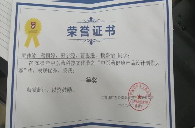 微信图片_20230322202549