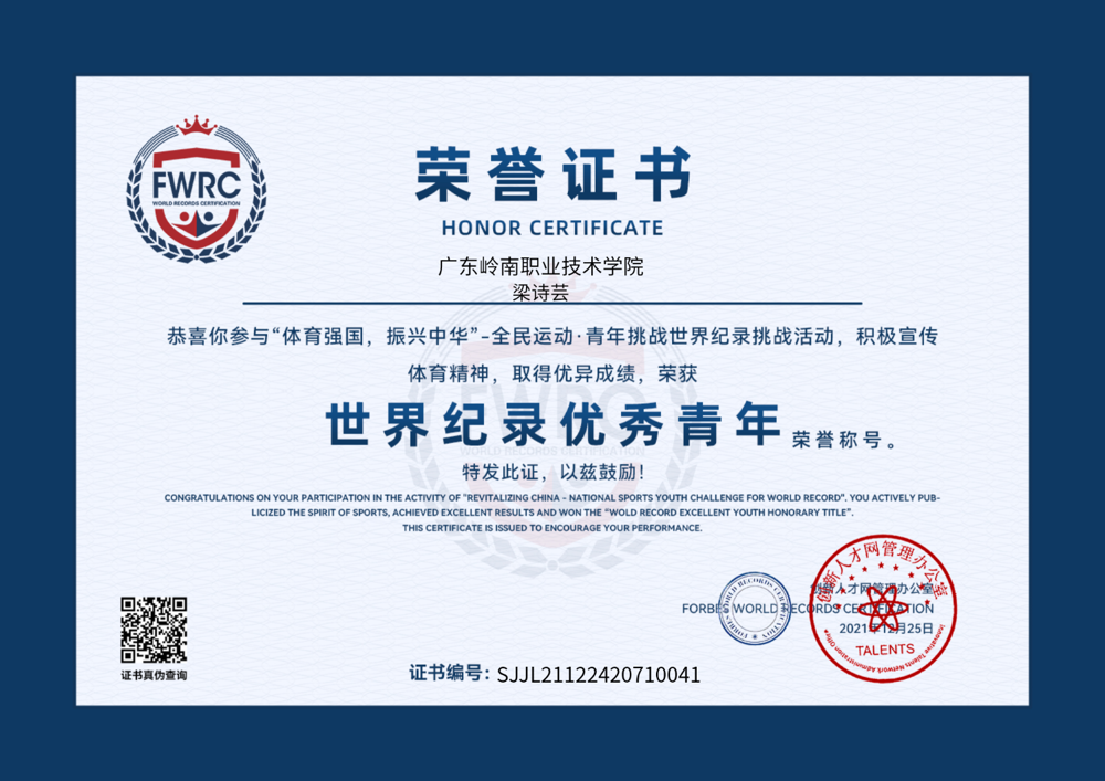 微信图片_20221219121557