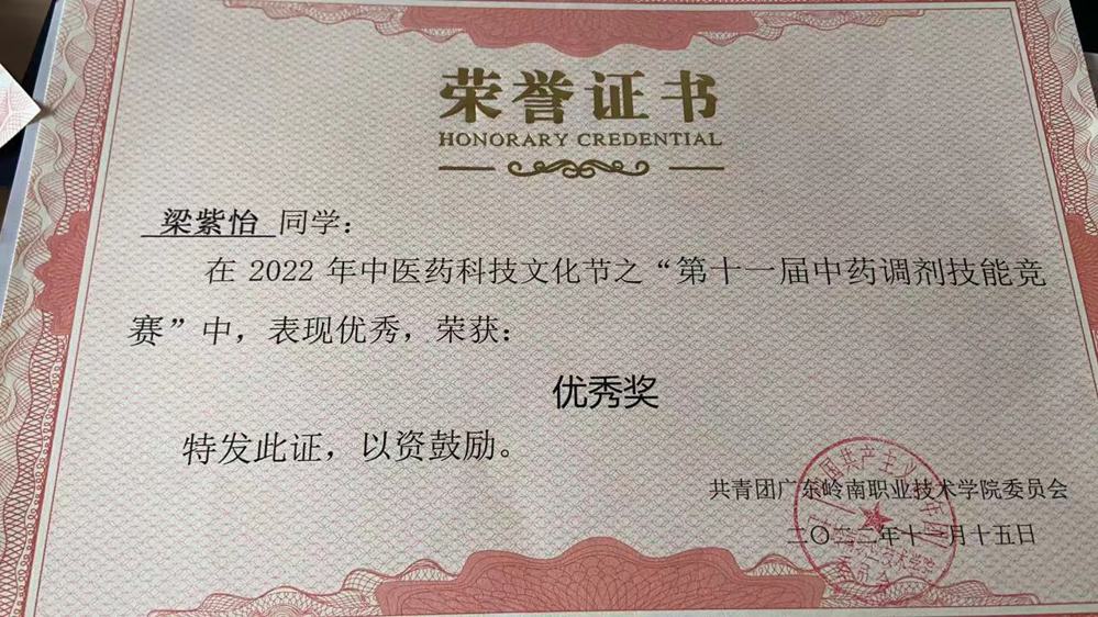 微信图片_20240414212702