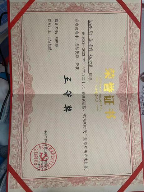 微信图片_20231201112916