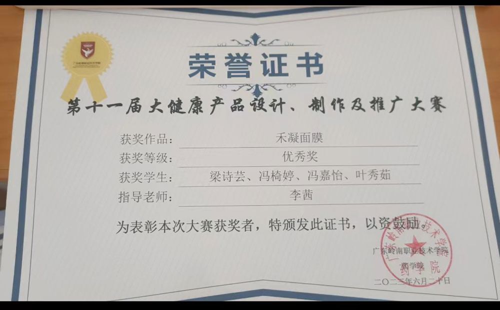 微信图片_202404111859361