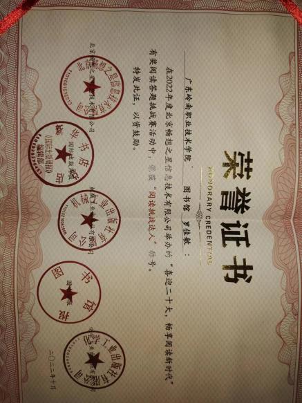 微信图片_20230415132658