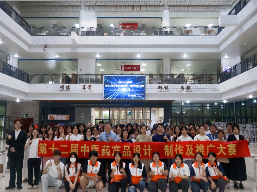 E:\药剂课程组比赛\药剂产品设计大赛\产品设计 集体人像\产品设计 集体人像\79b2006e78429b5303a9e42def9ff41.jpg