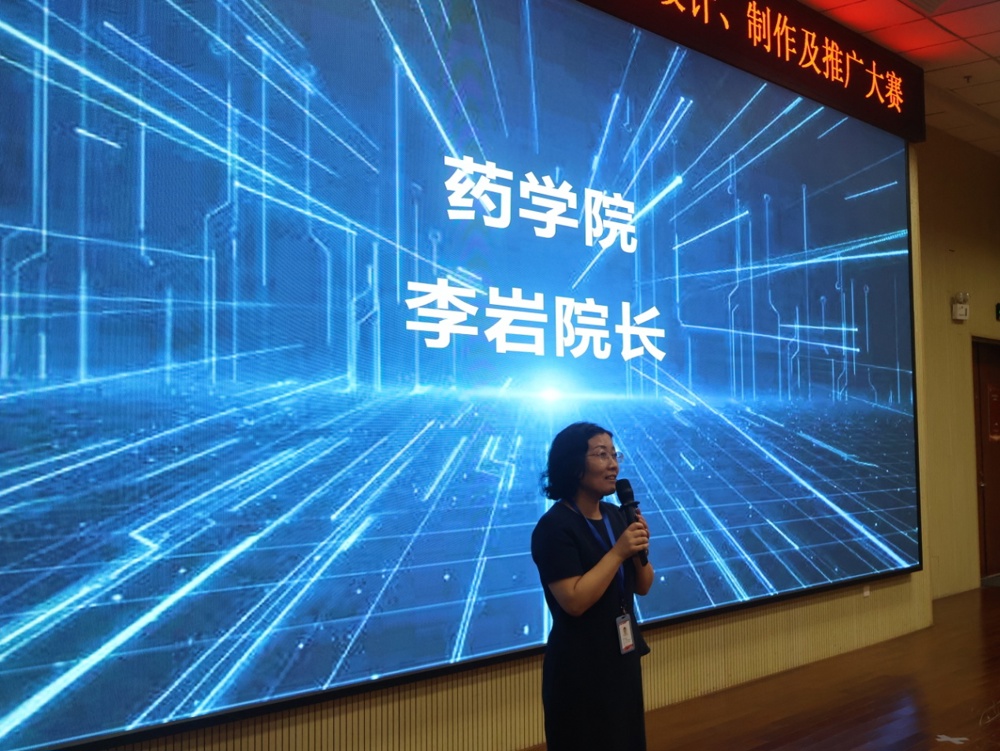 E:\药剂课程组比赛\药剂产品设计大赛\产品设计 集体人像\产品设计 集体人像\IMG_9041.JPG