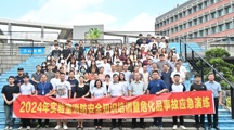 学习平安学问，增强平安意识 | 学校开展实验室消防安全知识培训暨危化品安全应急演练