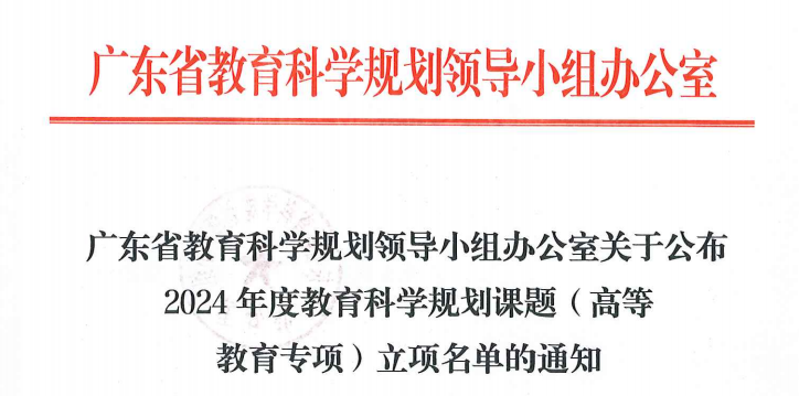 微信图片_20240823153759