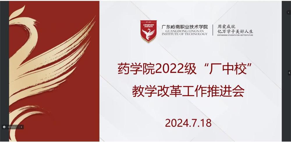 微信截图_20240718200912