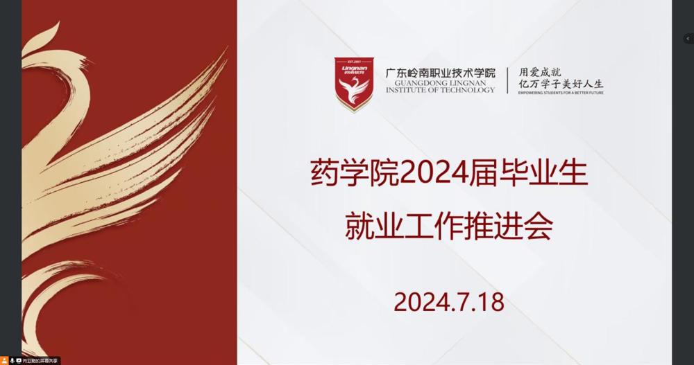 微信截图_20240718200053