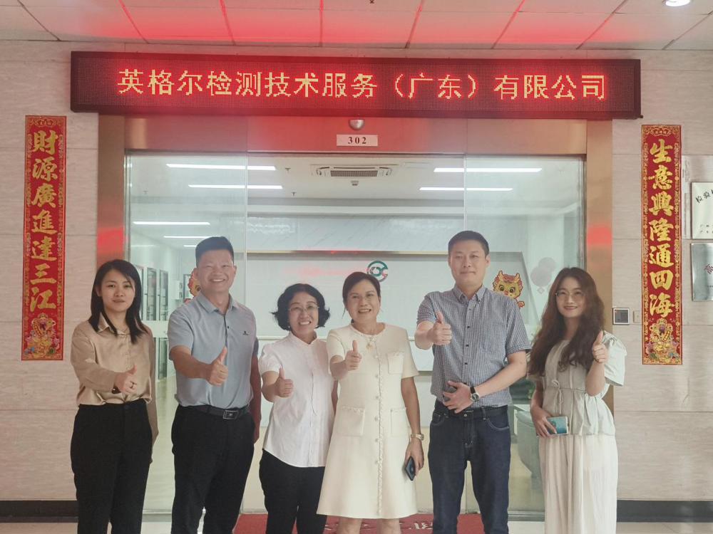 微信图片_20240718093129