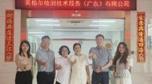 访企拓岗 | 药学院调研走访英格尔检测技术服务（广东）有限公司