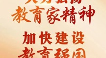 ​九月芳菲，感念师恩 | 药学院举行教师节慰问会