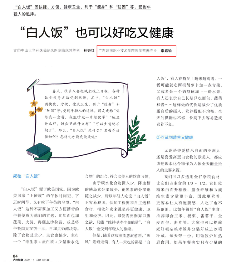 0c5cc2cf1092476cb3feb0fd61281d63.png
