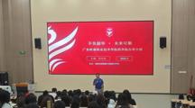 用心开启新征程 | 药学院新生入学教育
