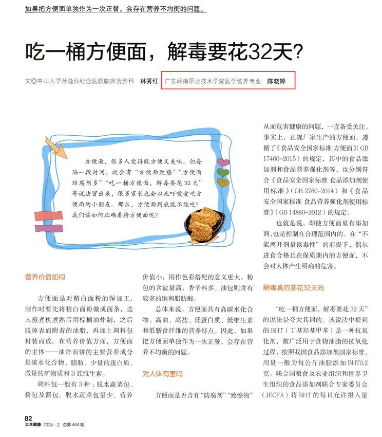 c7214bcdb3e14011a3e278e1f73c7a5a.png