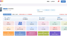 “以学生为中心”的实用药理基础课程颠覆性教学改革