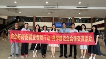 访企拓岗 | 药学院走访清远市清城区人民医院看望实习生