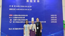 再创佳绩！我校药学院学子荣获西点技术大赛全国总决赛银奖