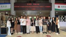 兄弟院校交流学习，共促发展携手同行&nbsp;| 广东创新科技职业学院医药健康学院兰小群院长一行到我校交流学习