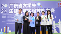 喜报丨我校药学院学子在第23届广东省大学生生物化学实验技能大赛中荣获佳绩