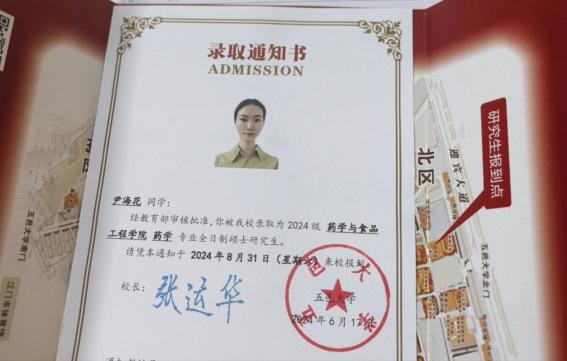 14d8d2552dda047e4ab5f265015d0b1