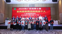 全省表彰！我院教师参加了这个国际会议