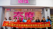 中医康养艺术与设计展览启幕&nbsp;| 引领中医药与现代生活方式的交融新风尚
