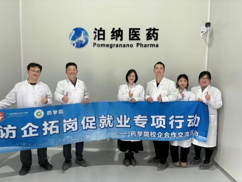 微信图片_20250121144933