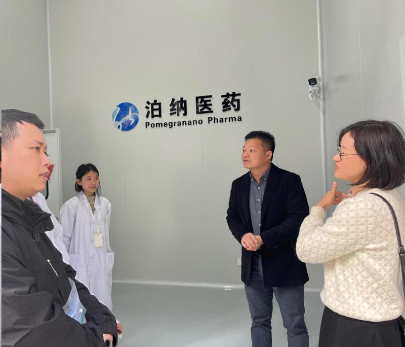 参观清远泊纳制药有限公司