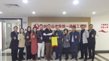 我校教师参加华文教育和职业教育交流座谈会