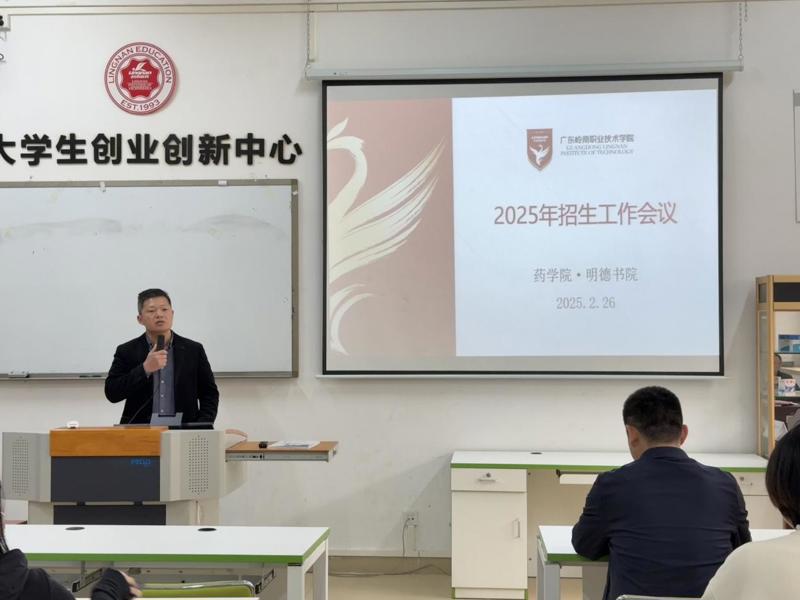 微信图片_20250228151811