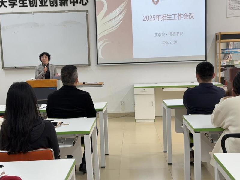 微信图片_20250228151816