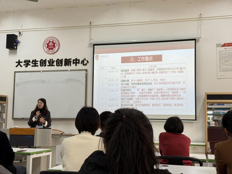 微信图片_20250228151815