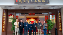 访企拓岗 | 药学院李岩院长带队走访江门市瑞致堂新会陈皮有限公司