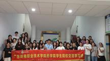 岭南学院师生探访广东容大生物，共绘产教融合新蓝图