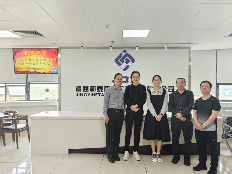 访企-1