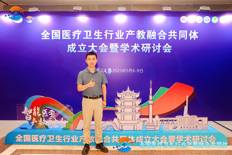 参会照片
