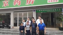 访企拓岗 | 学院领导走访京药房，深化现代学徒制合作办学