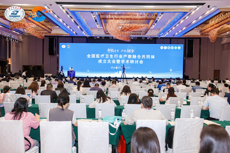 会议现场照片