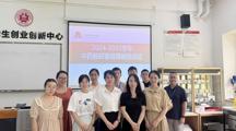 深化教学改革，赋能人才培养 | 中药教研室说课活动圆满举行
