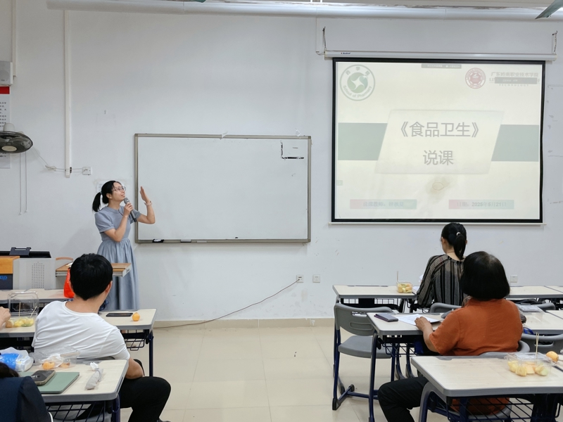 钟秋夏老师说课
