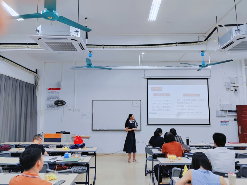 杨靖钰老师说课