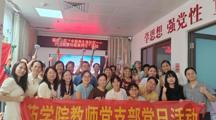 端午送健康，艾香润民心 | 药学院教师党支部党日活动走进福成社区