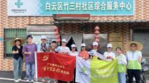 赋能乡村振兴，助力灵芝产业升级 —— 我校师生“百千万”工程调研帮扶活动纪实