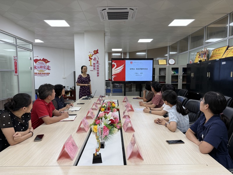 微信图片_20250613154511