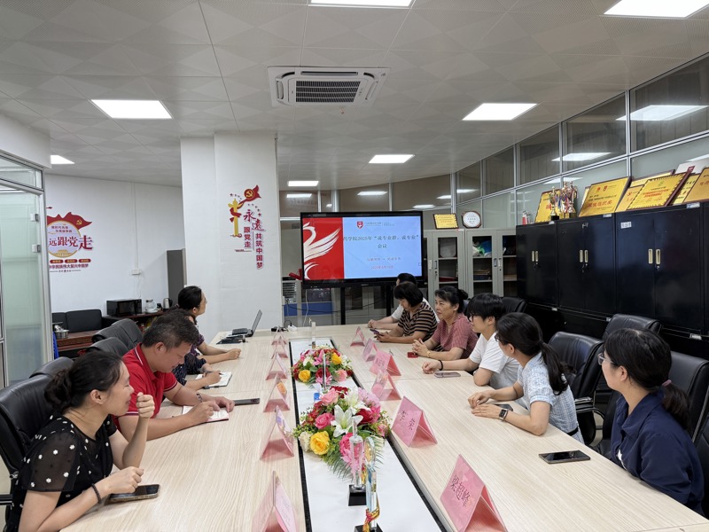 微信图片_20250613152259