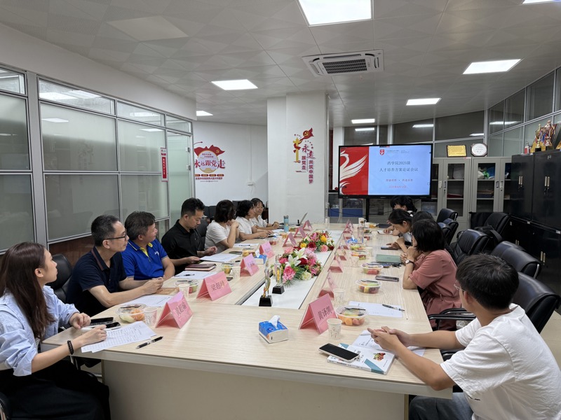 微信图片_20250613154344