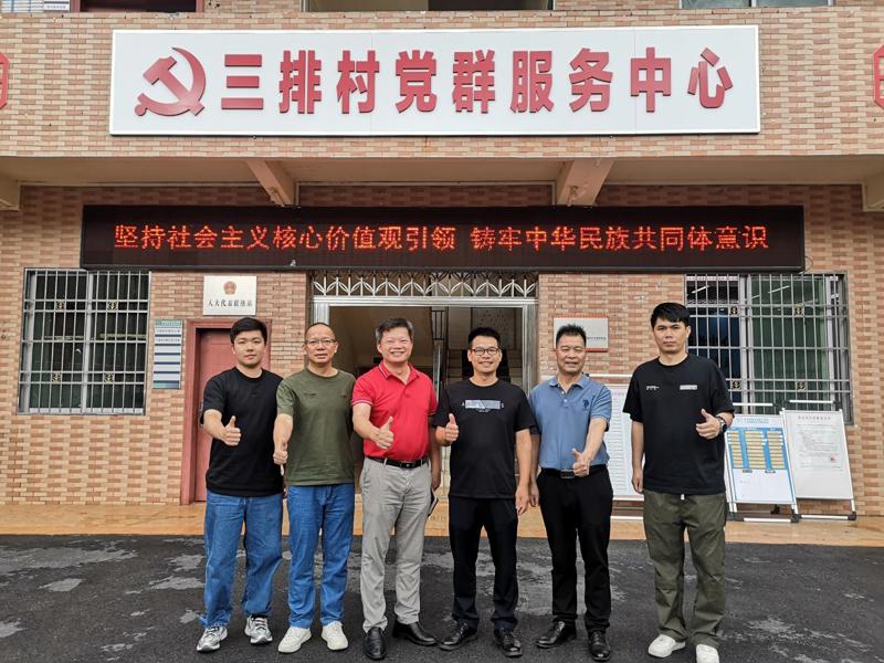 微信图片_20250618224733
